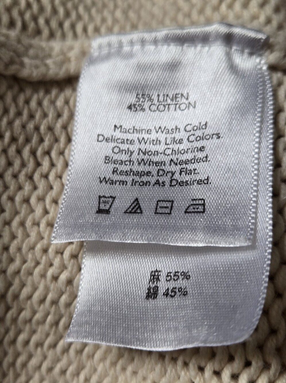 Eddie Bauer Linen And Cotton Cream Knit Trench Coatigan. Size Small - Picture 11 of 13